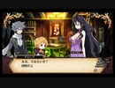 【実況】ルフランの地下迷宮と魔女ノ旅団をやらせてください　part39