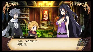 【実況】ルフランの地下迷宮と魔女ノ旅団をやらせてください　part39