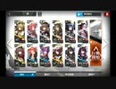 【アークナイツ】4-10 風前の灯火 運ゲー排除版 オート周回用
