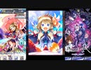 【ファントムオブキル】キャラクタークエスト デュリン