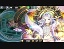 政マニ 覚醒SSRハラ 覚醒能力試し撃ち（H8-6）