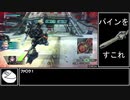遊撃好きの気まぐれ投稿オマケ15本目～スカッドランキングイベント1/24・1/25～
