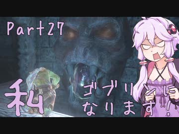 結月ゆかり、ゴブリンになります！Part２７【VOICEROID実況プレイ】