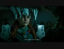 【実況】異端児アーロイとハイテクな世界 Part10【Horizon Zero Dawn】