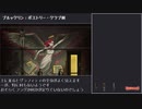 【エージェント・オブ】Unavowedプレイ動画 Part21【人外】