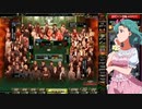 麻雀格闘倶楽部 GRAND MASTER 全国東風リーグ その105