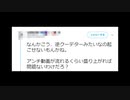 カルロスピノへのクーデターを企てつつアイドル部で商売をするアイドル部ファン