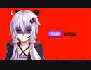 【デモンエクスマキナ】Yukari X-131389141：Order4【結月ゆかり実況】
