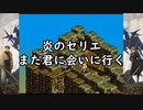 #25【レトロゲーム】まにょらの「タクティクスオウガ」