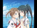 Free Turn