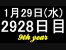 【1日1実績】ペスト物語　#2【Xbox360/XboxOne】
