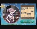 新人が提督でも、きっと大丈夫！2019秋イベ＃11【艦これseason2】