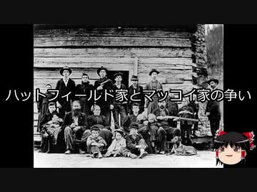 【ゆっくり朗読】ゆっくりさんと世界事件簿 その09