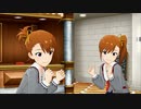 【ミリシタ】 #057 ふたりだけの、一つだけ ~スタ→トスタ→~