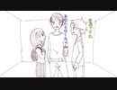 同級生三人でクトゥルフ神話TRPG　ロッカー　その１