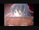 【フリーゲーム】ヤンデレだらけの世界で生き抜く【NOeSIS】part6