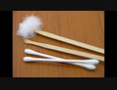 ASMR　右耳　耳かき　その2