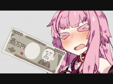 【VOICEROID】ずぼらな茜ちゃんはかく語りき。20/01/29