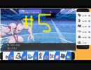 【ポケモン剣盾】モルペコが好きすぎる男のランクバトルpart5【実況プレイ】