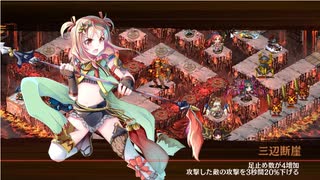 【城プロRE】ヘルの遊戯場　ムスペルヘイム～ Ⅲ～【撤退＆再配置なし】