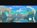 【実況】生命を創る物語　part1【World for Two】