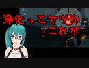 Portalで最終決戦を迎える神楽すず