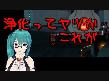 Portalで最終決戦を迎える神楽すず