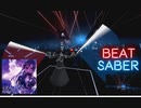 【Beat saber】IGNITE