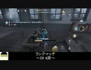 [サバイバー・祭司]凶悪なすれ違い通信【第五人格を実況プレイ Series2】#118