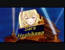 【コマンドー】サランドー【星川サラ】