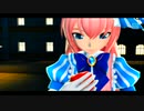 【巡音ルカ】毒林檎とシンデレラ【エディットPV】