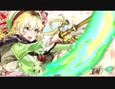 【EX4】何度でも帰って来るさ　置くJ⋈`•ヮ•｡)о。　その9【TR14000】