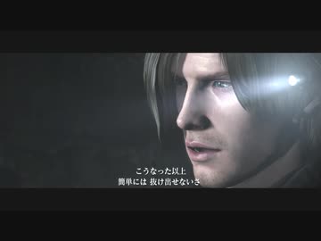 バイオハザード6 実況プレイpart3