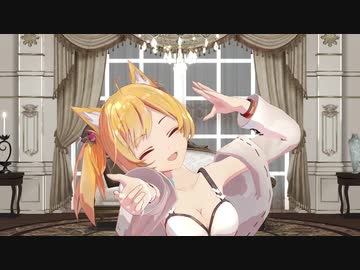【MMDアークナイツ】有頂天ビバーチェ【ソラ】