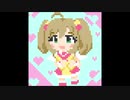 【ゲームボーイアレンジ】しゅがーはぁと☆レボリューション
