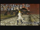 主人公はやっぱり使いやすい　ファイアーエムブレム無双実況プレイPart7