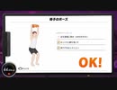 キャプチャソフトのテスト（リングフィットアドベンチャー）