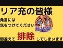 ポケモン剣盾にポケモン赤実況で挑む漢Part11