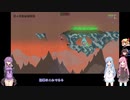 【Noita】普通NO異魂 011[ゆっくり+ボイロ]