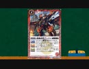 バトルスピリッツ　おすすめカード紹介　267回目