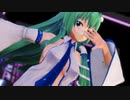 【東方MMD】ミニスカ早苗さんでLamb.