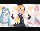 【MMDカメラ配布】ねぇ、どろどろさん／Sour式リン・ミク・ルカ