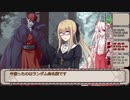 TRPG 初心者たちによるオラクルエンジンpart2