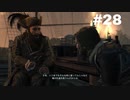 【実況】キリュウのアサシンクリード４ ブラックフラッグ part28 Assassin'sCreedⅣ BLACK FLAG