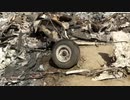 NTSBがコービー・ブライアントが死亡したヘリ墜落現場映像を公開