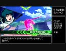 【EXVS2】垂れ流しZガンダム part19 【シャッフル】