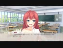 【キミトユメミシ】コミュ障脱却すべく女を紐解きにいく実況プレイ。part25