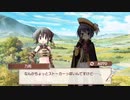 [きららファンタジア]メインストーリー第１章第４節戦闘前ストーリー(フルボイス)