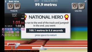 QWOP4時間耐久 前編【ダイジェスト】