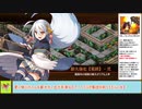 【城プロＲＥ】ヘルの遊戯場　～ニザヴェッリル‐Ⅲ～　戦功攻略【ボイロ解説】、★３～５（＋改）